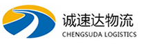 温州到烟台物流公司